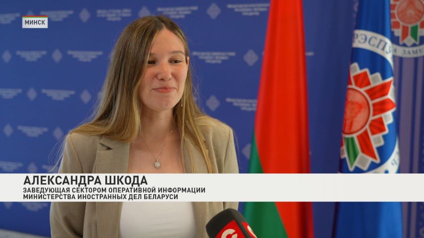 Итоги конкурса «Хочу быть дипломатом» подвели в Минске