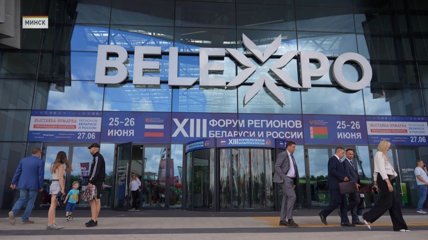 Лукашенко обратился к участникам XIII Форума регионов Беларуси и России с приветственным словом