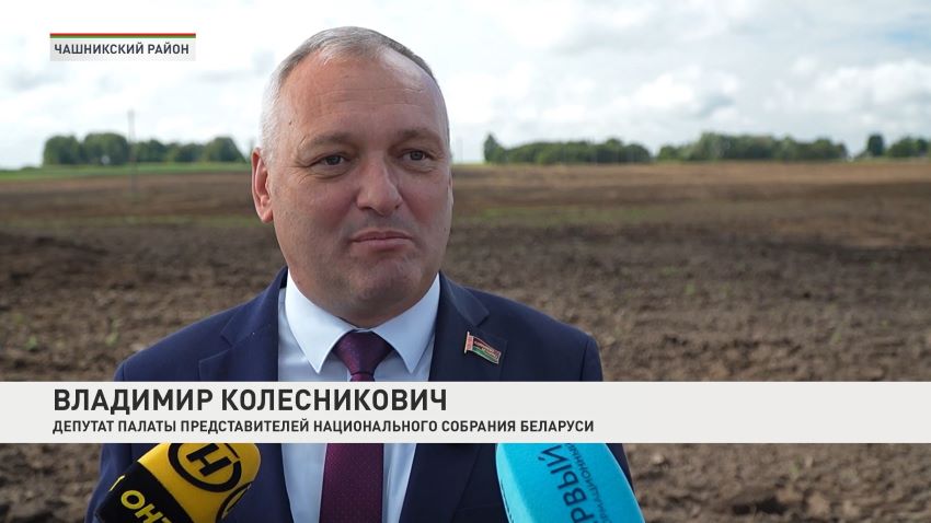 Новшества в законе о мелиорации пойдут на пользу землепользователям – Сергеенко