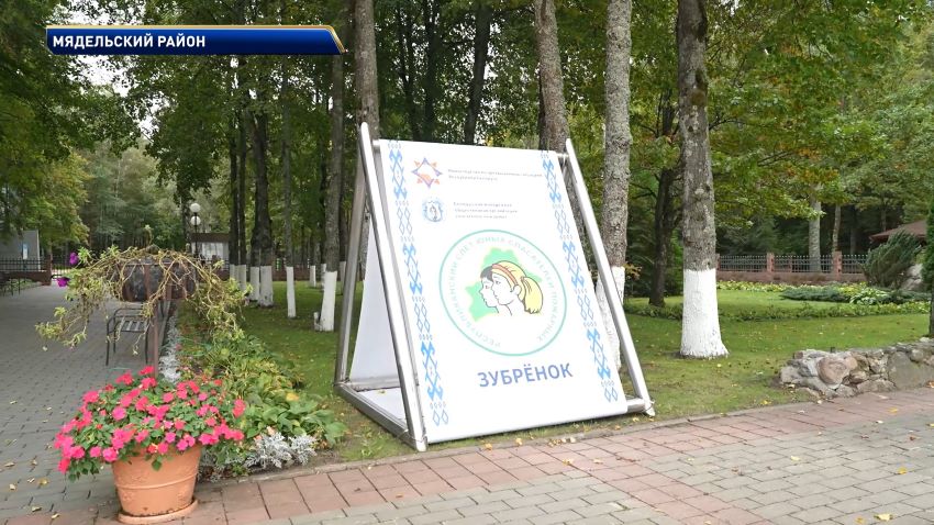 В детском центре «Зубренок» завершился XXIX Международный слет юных спасателей-пожарных