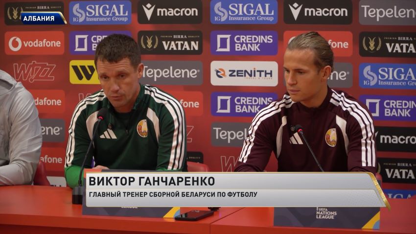 Сборная Беларуси по футболу стартует в новом розыгрыше Лиги наций