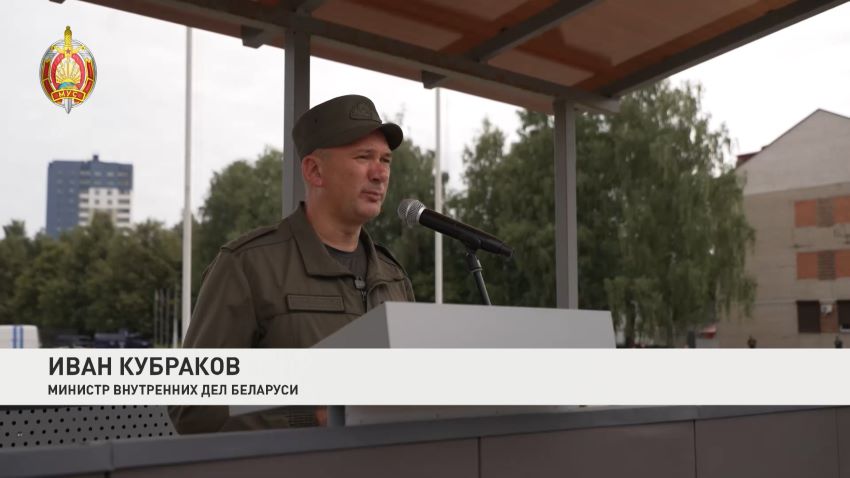 Командно-штабные учения МВД прошли в Минске