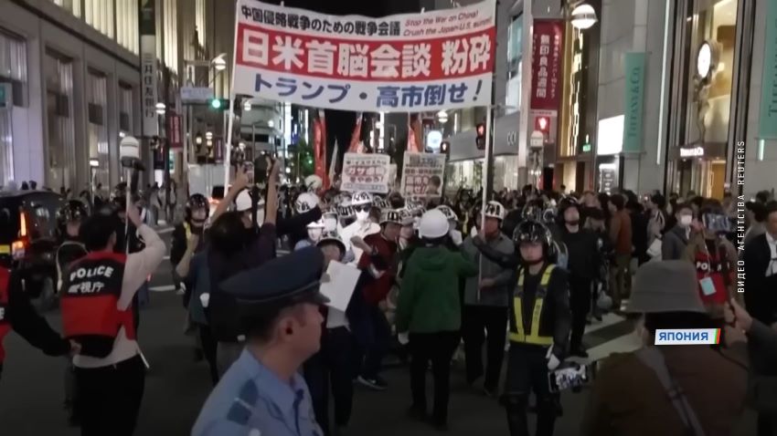 Жители Токио протестуют против военной политики властей