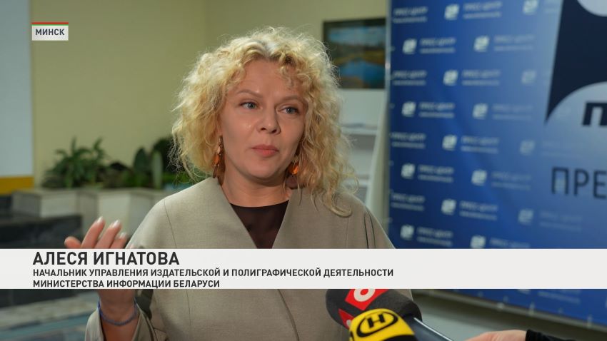 День белорусской письменности пройдет в Костюковичах 5-6 сентября
