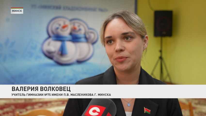 Первый форум молодых специалистов «Время действовать» проходит в Минске