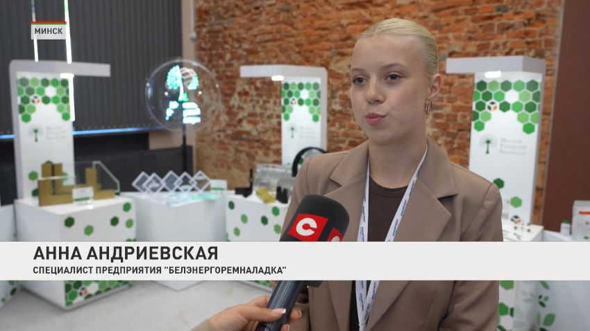 Первый форум молодых специалистов «Время действовать» проходит в Минске