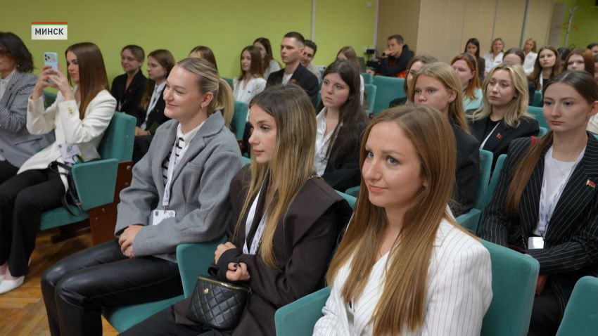Первый форум молодых специалистов «Время действовать» проходит в Минске
