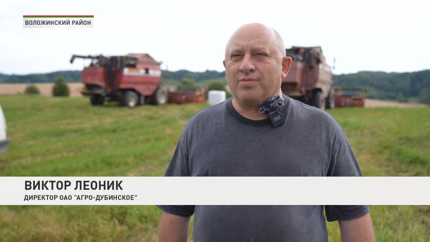 Комитет госконтроля посещает сельхозпредприятия Воложинского района