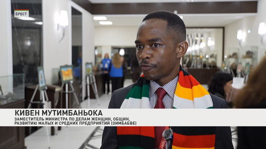 Кивен Мутимбаньока Брест форум 28.4.2026