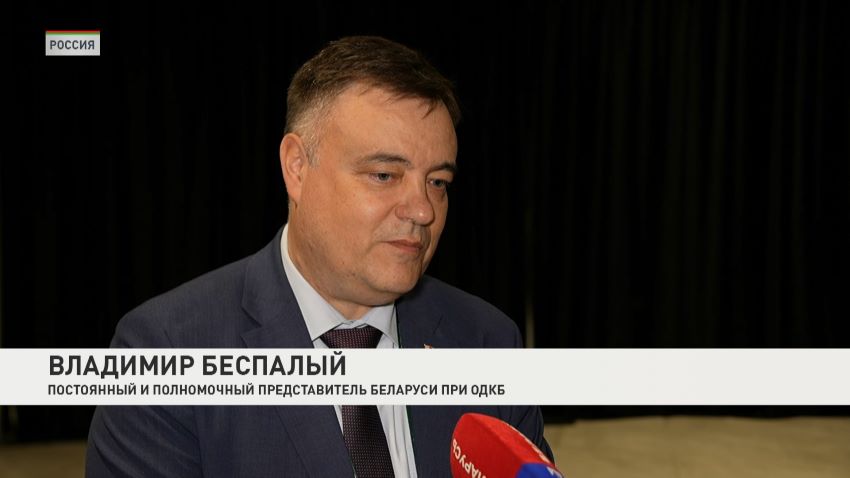 Вольфович принимает участие в XIV встрече высокопоставленных представителей по вопросам безопасности