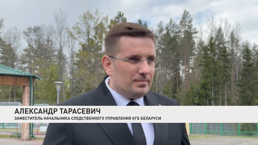 Граница Александр Тарасевич 28.04.2026