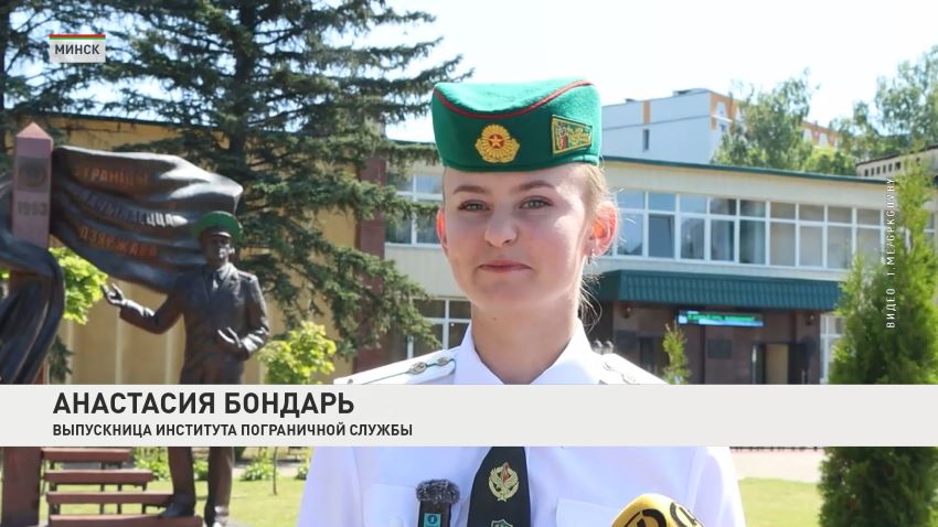 Выпускники Института пограничной службы получили дипломы об окончании вуза