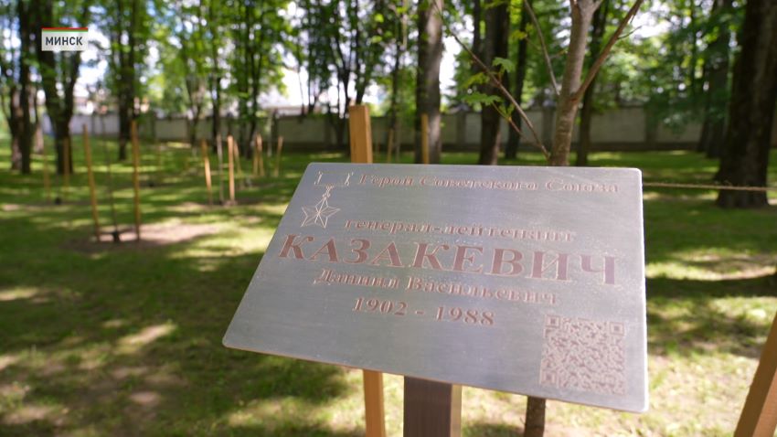 Аллею Славы героев-пограничников открыли в Минске