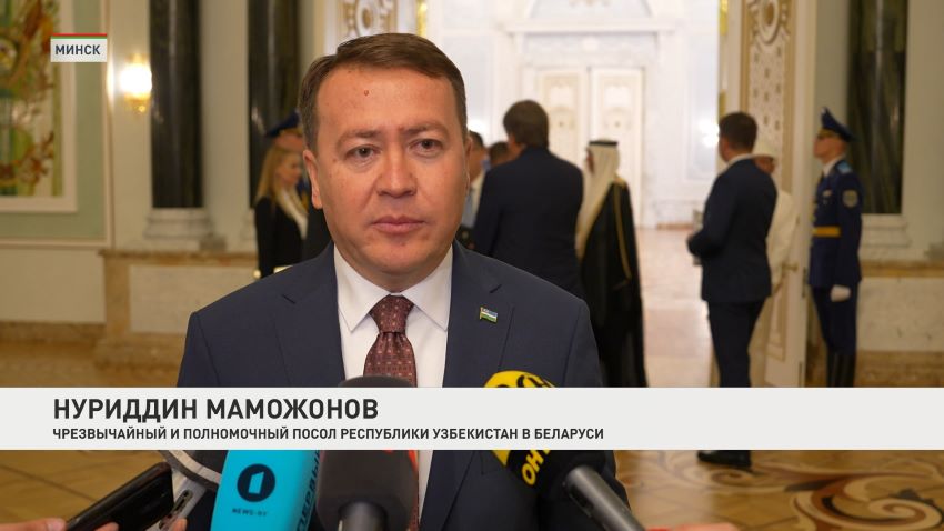 Лукашенко: Беларусь по праву считает себя частью глобального большинства