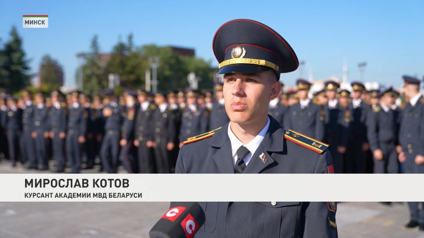 Первокурсники Академии и Колледжа МВД Беларуси принесли присягу на верность Родине