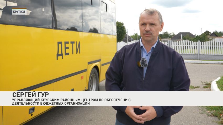 Областной конкурс «Лучший водитель школьного автобуса» проходит 28 августа в Смолевичах  
