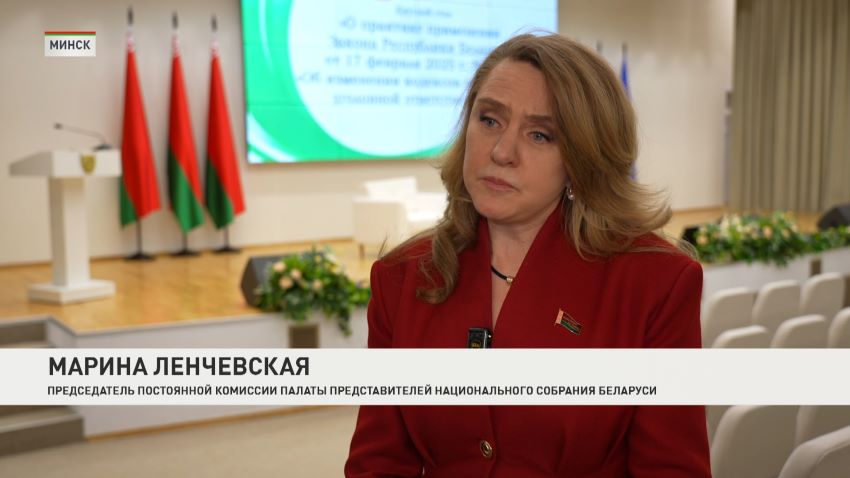 Марина Ленчевская 28.4.26