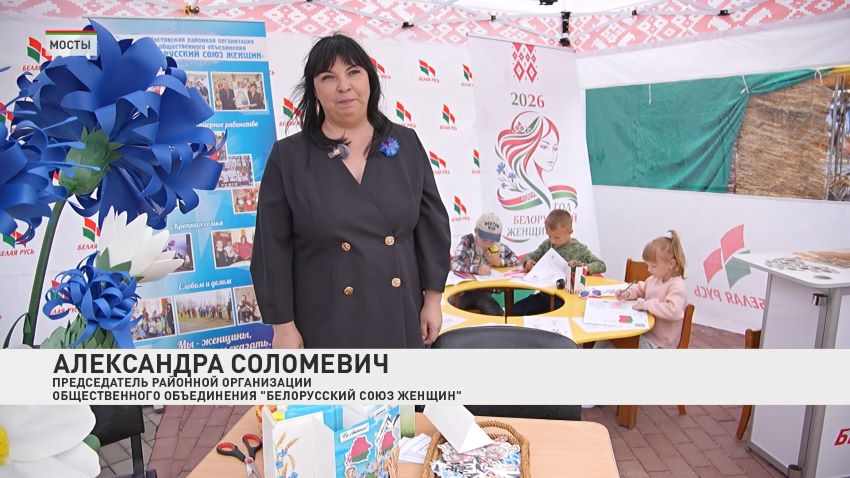 ​​Шесть населенных пунктов Беларуси 29 августа и 5 сентября примут марафон «17 граней единства»