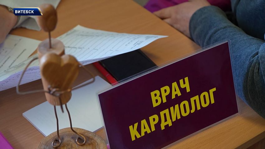Направление не нужно, достаточно желания. В Беларуси проходит акция «Сохраним сердце здоровым»
