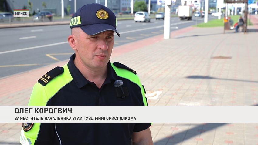 ГАИ Минска усилит контроль за автобусами и маршрутками 29-30 июня