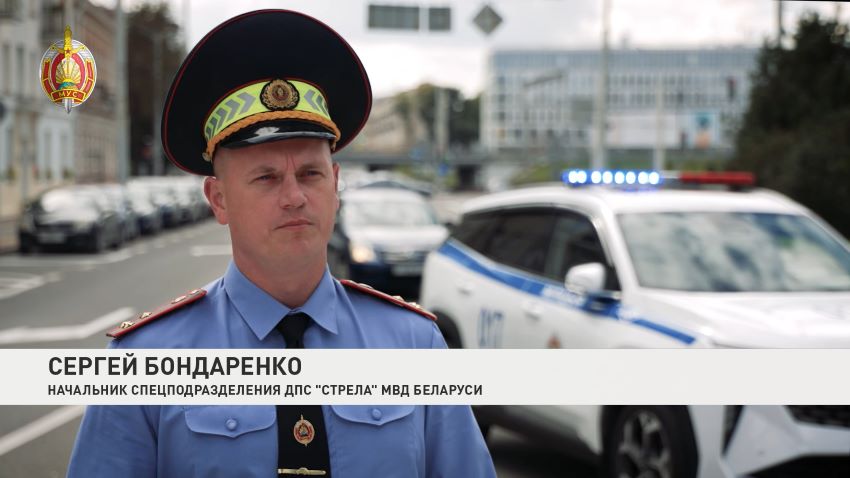 В последние выходные лета Госавтоинспекция Беларуси усилила контроль на дорогах