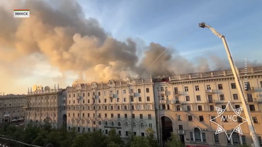 МЧС ликвидировало пожар на ул. Ленина в Минске — причины устанавливаются