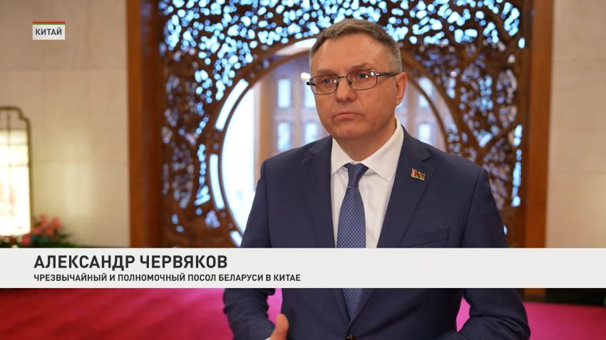 Товарооборот между Беларусью и Китаем с начала 2026 года достиг 3,7 млрд долларов