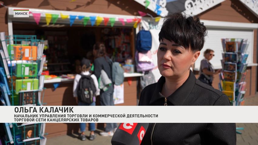 Школьную ярмарку с показом коллекции провели у Дворца спорта в Минске
