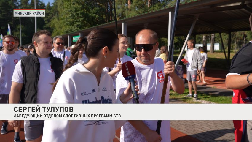 Более 500 представителей белорусских СМИ участвуют в республиканской спартакиаде