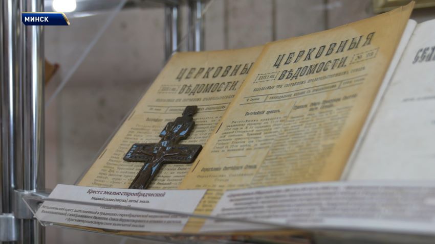 Выставка «В поисках утраченного. Возвращение» начала работу в Минске