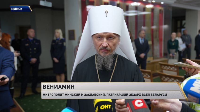 Выставка «В поисках утраченного. Возвращение» начала работу в Минске