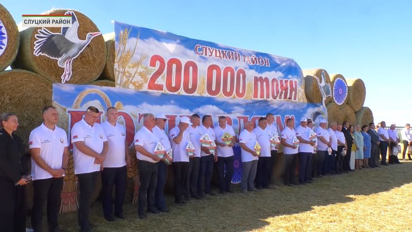 Рекордный урожай! Слуцкий район достиг 200 тыс. тонн намолота зерна без рапса