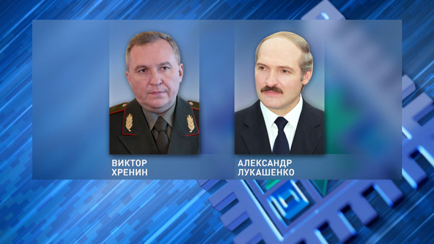 Хренин