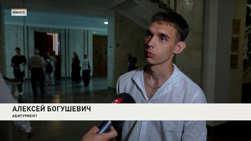 БНТУ