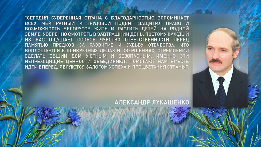 3 июля
