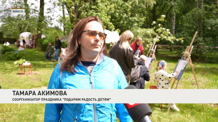 Семейный праздник ко Дню защиты детей проходит в Ботаническом саду Минска