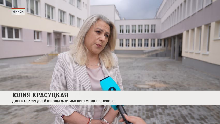 К 1 сентября готовы: как обновляют столичные школы и гимназии перед новым учебным годом