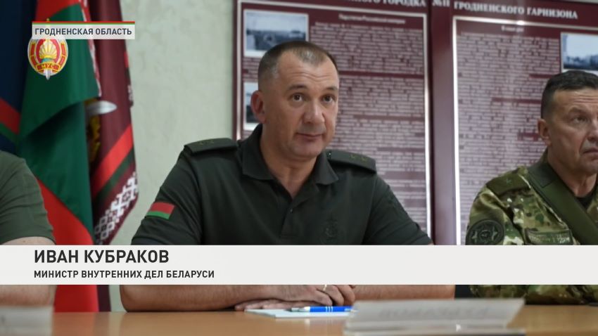 МВД провело командно-штабные учения в Гродненской области