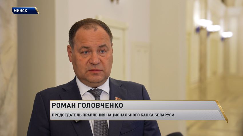Удержание инфляции, рост ВВП и благосостояния. Лукашенко утвердил планы развития Беларуси на 2027 год