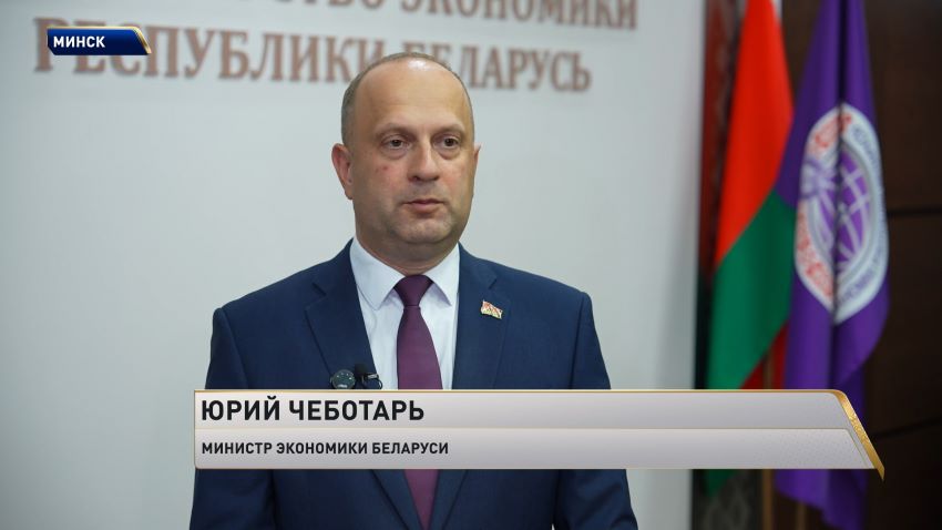 Удержание инфляции, рост ВВП и благосостояния. Лукашенко утвердил планы развития Беларуси на 2027 год