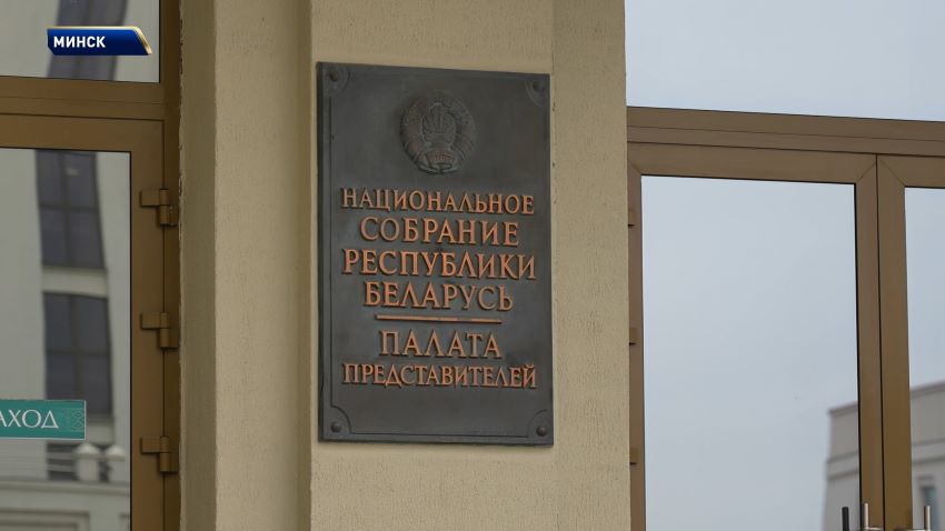 Удержание инфляции, рост ВВП и благосостояния. Лукашенко утвердил планы развития Беларуси на 2027 год
