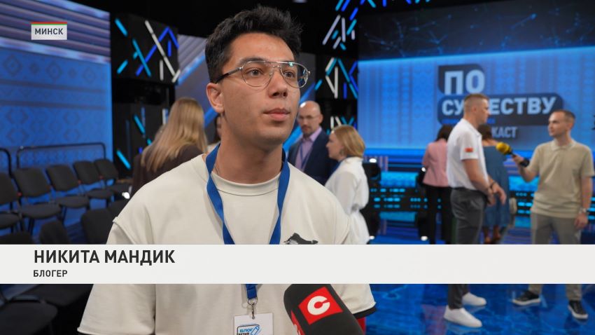 Участники форума «Блог.Бай. Третий трудовой» приняли участие в съемках спецвыпуска ток-шоу на СТВ