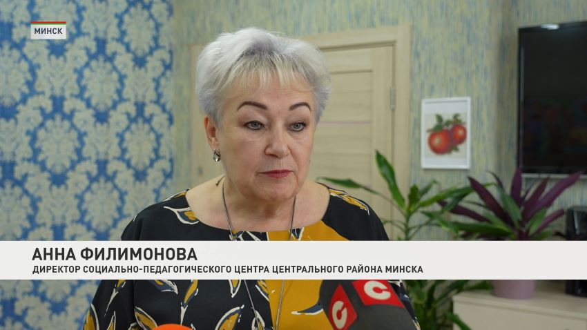 «В школу – с «Белой Русью»: воспитанникам СПЦ Центрального района Минска вручили подарки ко Дню знаний