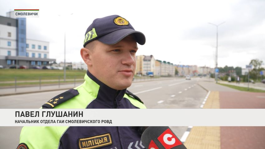 «Внимание – дети!»: ГАИ Беларуси усилила контроль на дорогах в преддверии Дня знаний