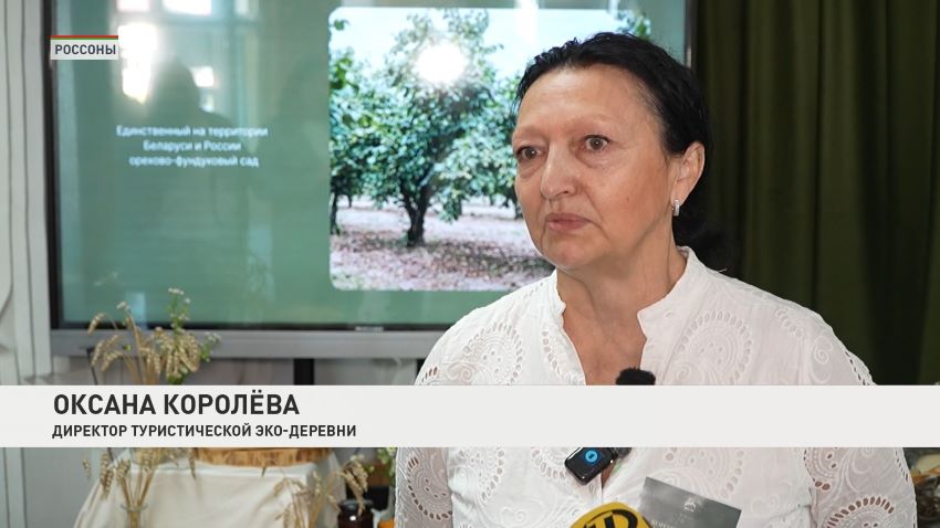 В Россонах проходит выездное заседание совета при Президиуме Совета Республики