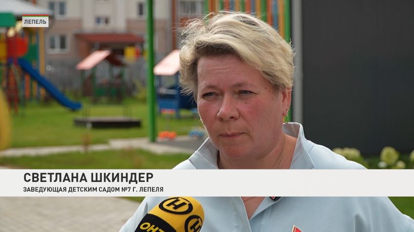 В Лепеле открыли новый детский сад на 230 мест