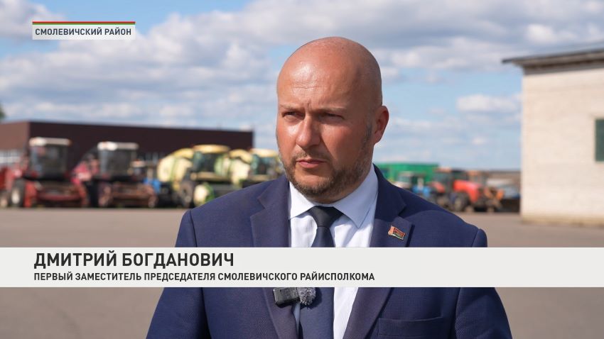 Уборочная на особом контроле – как мобильные группы мониторят ход жатвы в Смолевичском районе?