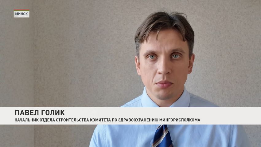 Современный Центр травматологии и ортопедии возводят в Минске 
