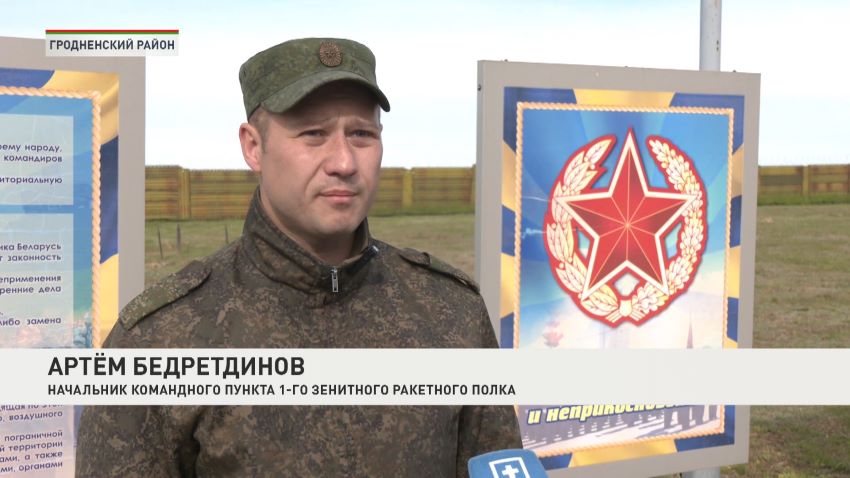 Новейшая РЛС «Всевысотный обнаружитель» принята на вооружение в Гродненской области