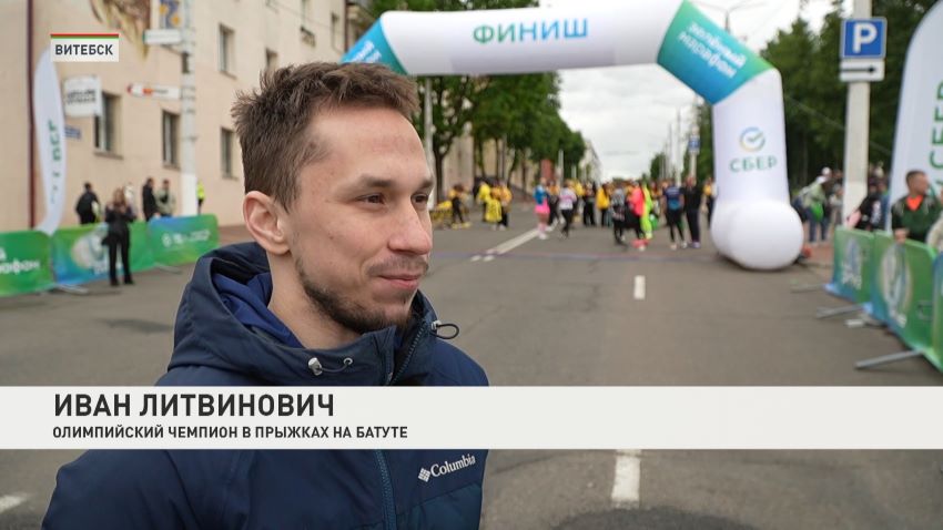 «Зеленый марафон» прошел в Витебске – в соревновании участвовали около 1800 детей и взрослых